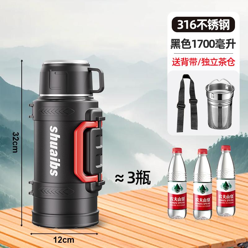 High capacity  thermos kettle stainless steel car outdoor travel hiking thermos cup tea making sports water kettle