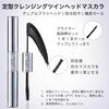 XIXI BOX 3D Black Mascara, 2-Way Design, Curl, Sweat-Resistant, Water-Resistant, Smudge-Resistant, Long-Lasting, #01