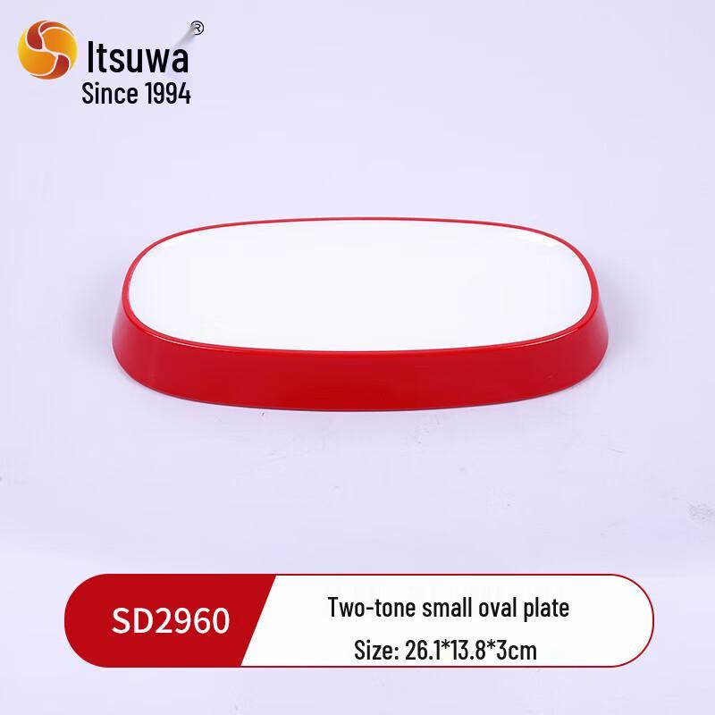 Wuhe Melamine Hot Pot Oval Plate