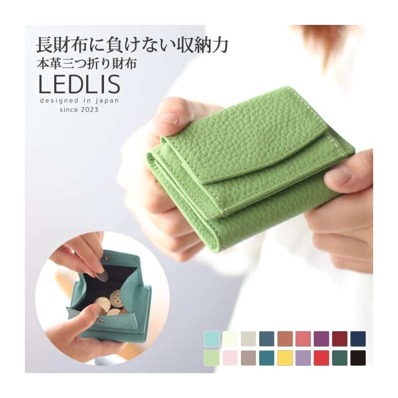 [LedLis] wallet mini wallet ladies tri-fold genuine leather cowhide compact Smaller small coin purse BOX type slim card storage small wallet men's
