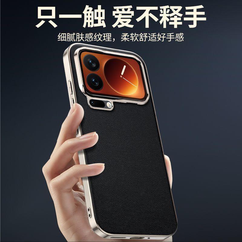 Applicable to Xiaomi 11ProMax mobile phone case Xiaomi 11Pro protective case anti-drop rear case plain leather high-end anti-drop