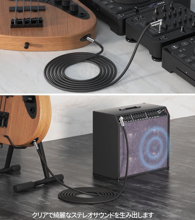 6.35mm Guitar Shielded Cable with S-L Plug, Bass Shield, Heavy-Duty Nylon, Break-Resistant, for Connecting Instrument Cables to Amplifiers, Mixers,