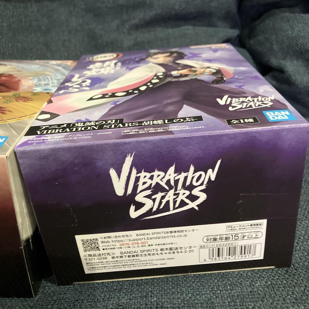 [USED] Demon Slayer: Kimetsu no Yaiba Shinobu Kocho Douma VIBRATION STARS Figure