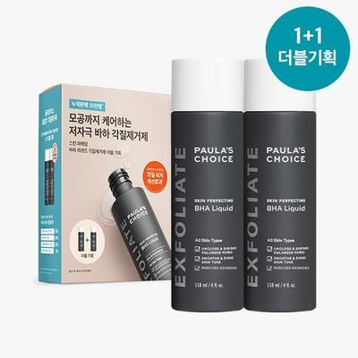 Skin Perfecting BHA Liquid Double Pack (118ml+118ml)