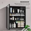 Wall-Mounted Bathroom Storage Cabinet for Cosmetics and Lipstick