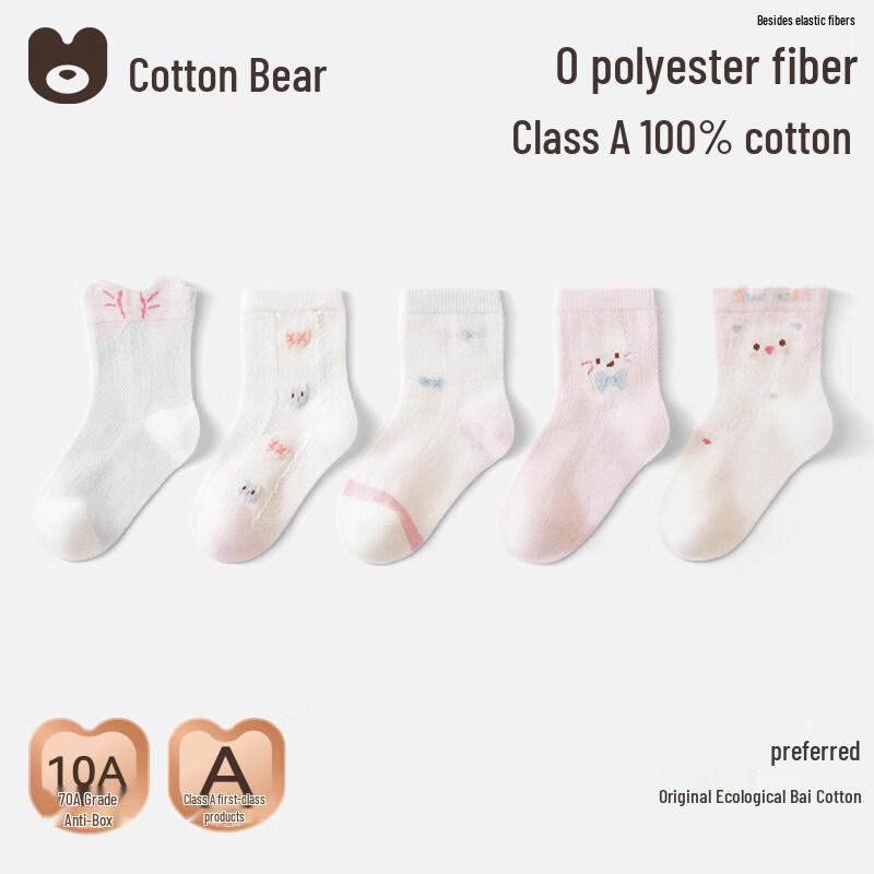 Cotton Qixiong Baby Girl 100% Cotton Mid-Calf Socks S