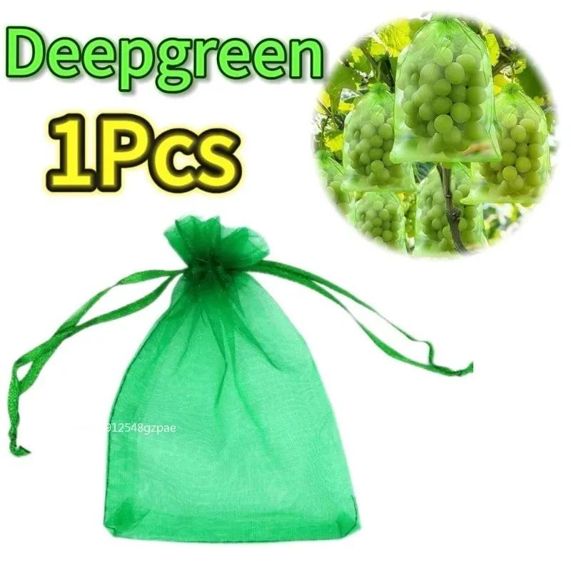 1-100PCS Grapes Fruit Protection Bags Anti-Bird Netting Mesh Garden Bag Vegetable Strawberry Bags Garden Tools Plant Grow Bags