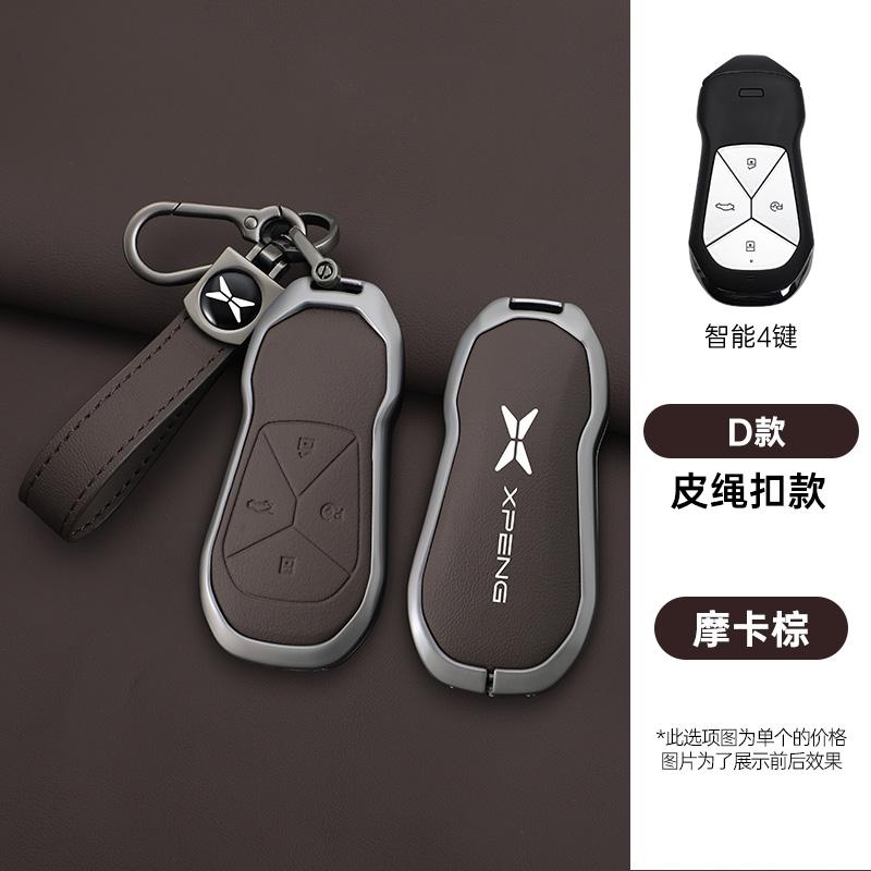 Zinc Alloy Leather Car Key Fob Cover Case for Xpeng Xpeng G6 P5 P7 G9 G3i P7i Key Case Car Remote Key Case Case