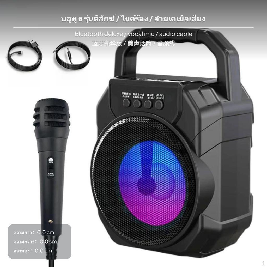 radio link Speaker, Portable Outdoor KTV Bass, cordless, BT302 Standard Version