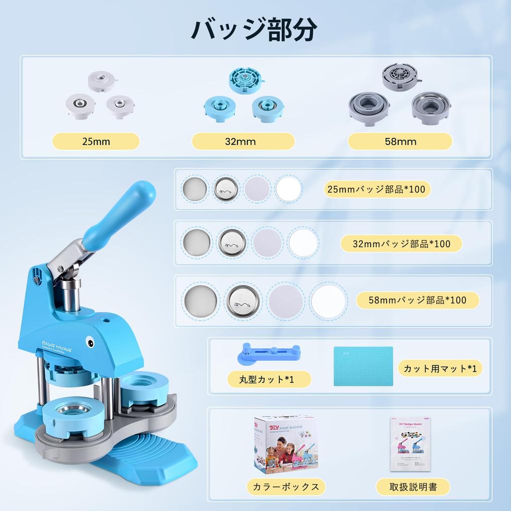 2024 Badge Magnetic Badge 3 Includes 300 Badge Rotating Easy to DIY Badge Original Handmade Professional for Commercial and Home Use Machine, Maker,