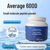 Quehe Elastin Peptide Fish Collagen Peptide Powder