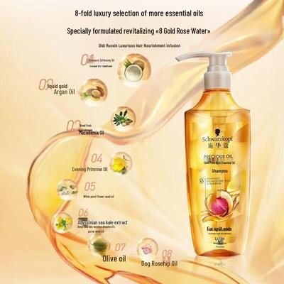 Gold Pure Nourishing Oil Shampoo