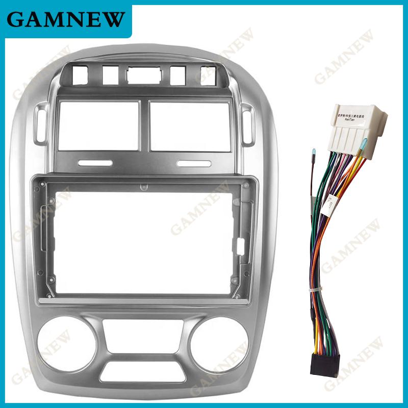 9 Inch Car Frame Fascia Adapter For Kia Cerato 2005-2006 Android Radio Dash Fitting Panel Kit