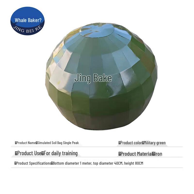 Tactical Field Terrain Model