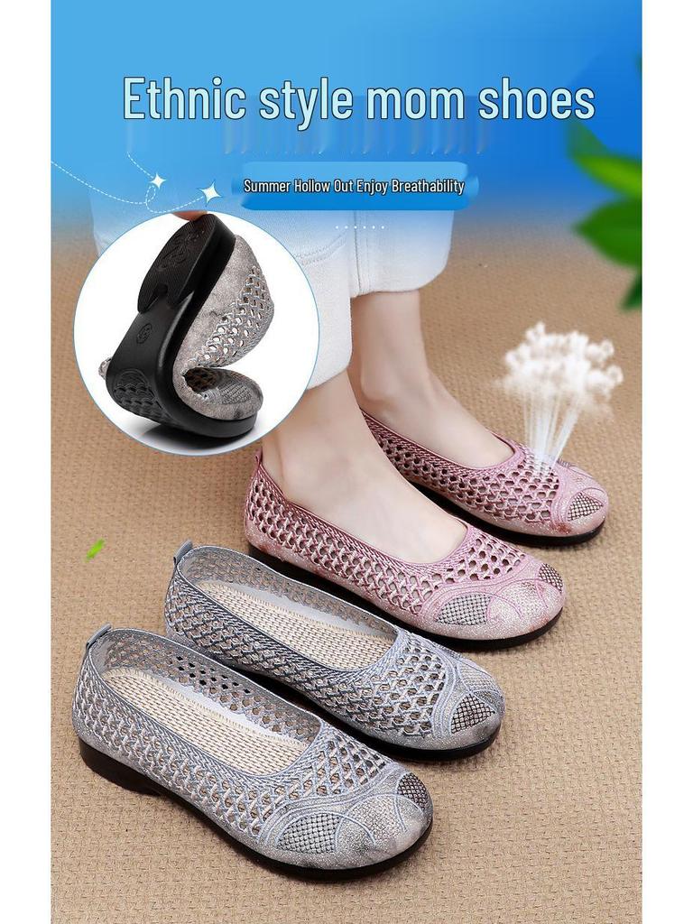 Damskie lekkie letnie buty z siateczki - Wygodne i oddychające płaskie sneakersy dla kobiet w średnim wieku i starszych w stylu Starego Pekinu