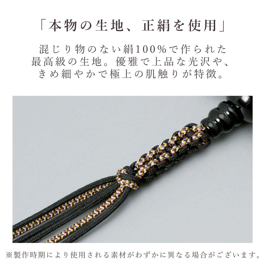 Men's Buddhist Prayer Beads, 22 Black Onyx Beads with 6 Silk Braids, Suitable for All Sects, Ideal for Informal Funerals, Buddhist Altars, and