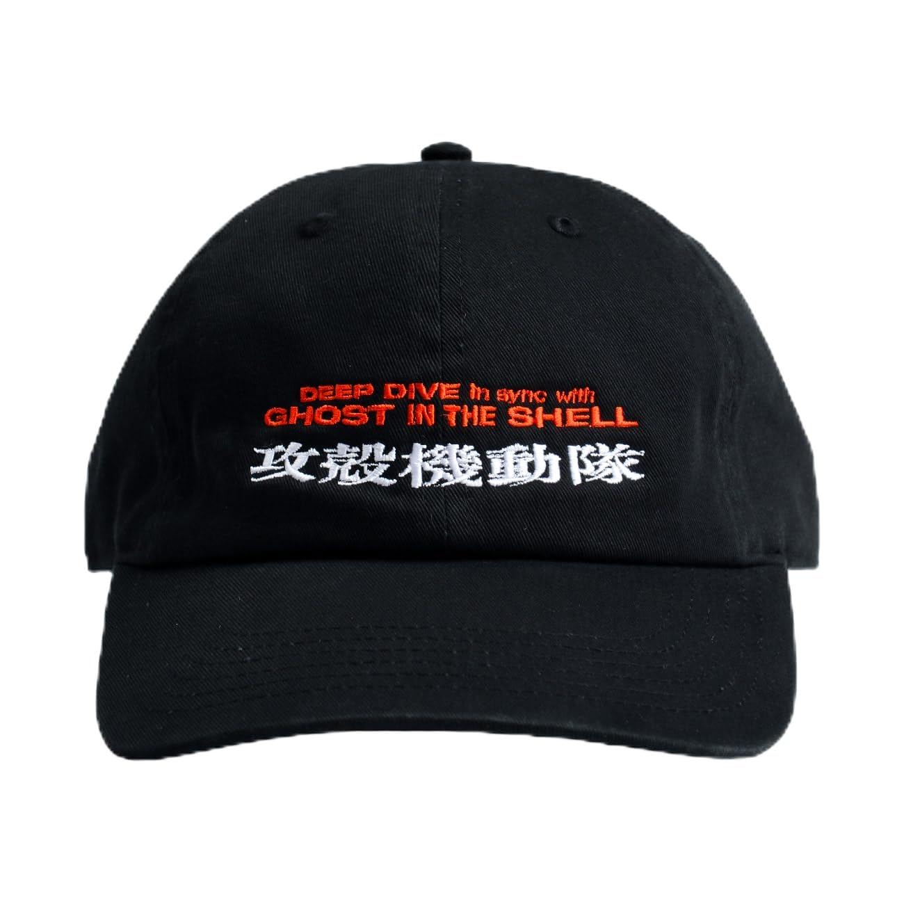 Ghost in the Shell Cap DEEP DIVE