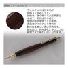 Luminio Wooden Ballpoint Pen, Oil-Based 0.7mm, Knock-Type, Easy to Write, Guitar-Style Sunburst Finish, Rare Wood, Made in Japan, Handmade by