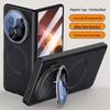 Honor Magic V6 Foldable Phone Case: Skin-Feel, Anti-Drop, Lens Stand, Full Coverage Protection