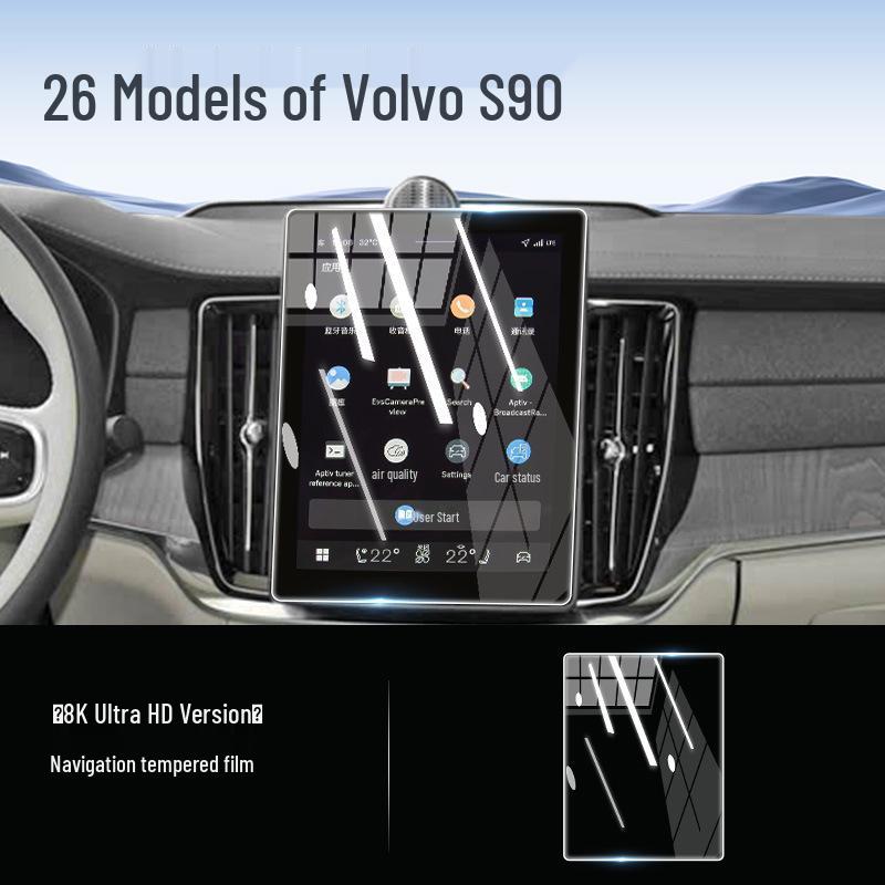 Volvo S90 Central Control Navigation Tempered Glass Screen Protector - Interior Accessory for 26 Models