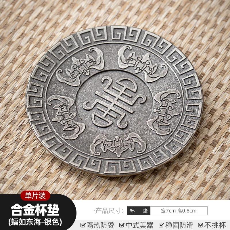 Vintage Metal Coasters Alloy Cup Holder Tea Dish Coaster Antique Zen Style Heat Insulation Pad Kung Fu Tea Ceremony Accessories