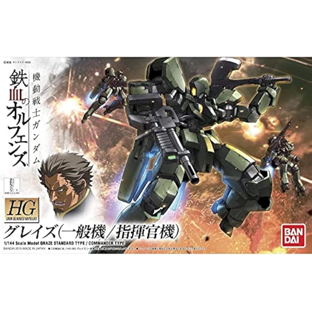 BANDAI SPIRITS (Bandai Spirits) HG Mobile Suit Gundam: Iron-Blooded Orphans Glaze (General/Comman...