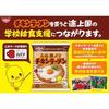 Hähnchen Ramen Kleinpackung 1 Portion Nissin Foods Instant-Nudel 85g10 Packungen