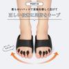 Just Slip It On for Beauty and for Beautiful Reduce Improve Core and Promote Japanese Shoe One Size Fits Japanese Shoe One Size Fits [EAXY] Health.