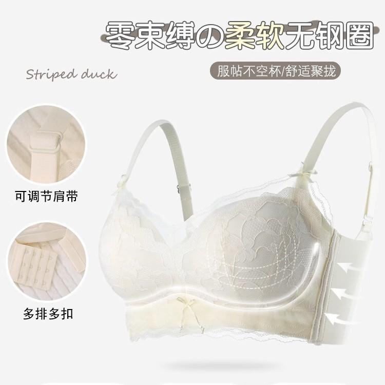 Adjustable Lace Underwear Gathers Small Breasts, Shows Large Breasts, Prevents Sagging, Pure Desire White Moonlight Girl Bra