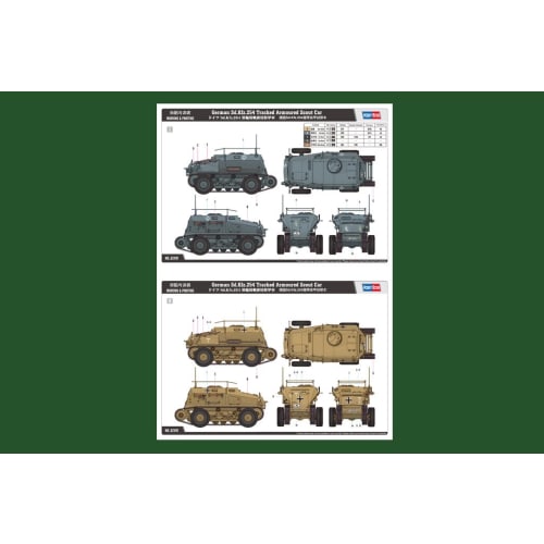 Hobby Boss 1/35 Fighting Vehicle Series German Sd.Kfz.254 Wheeled and Tracked Armored Vehicle