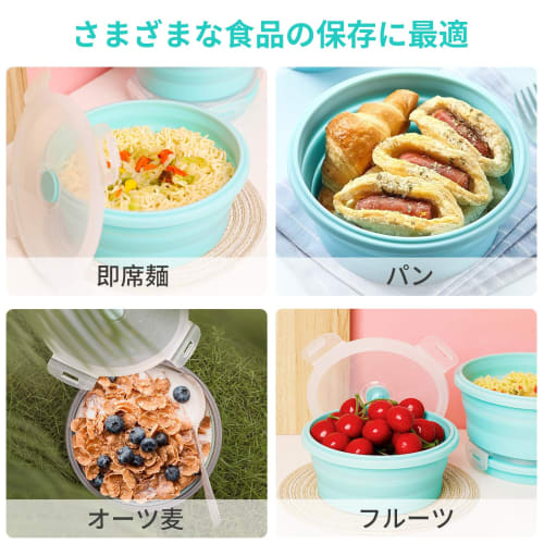 aninako Foldable Silicone Bowl, 500ml, with Lid, Portable, Multipurpose Food Storage Container for Travel and Camping, Dishwasher, Refrigerator, and M