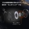 Beyerdynamic MMX 300 PRO Gaming Headset, Wired, 3.5mm, FPS-oriented, Footstep Detection, Directional Sensation, Clear Microphone, Comfortable for Long