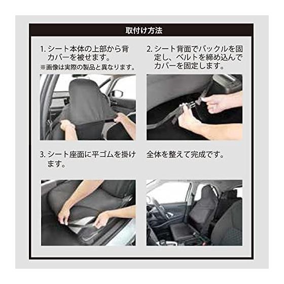 BONFORM Polyester Passenger Car Seat Cover Cross Gear Waterproof/Washable Front Seat 1 Piece Gray 4087-10GY