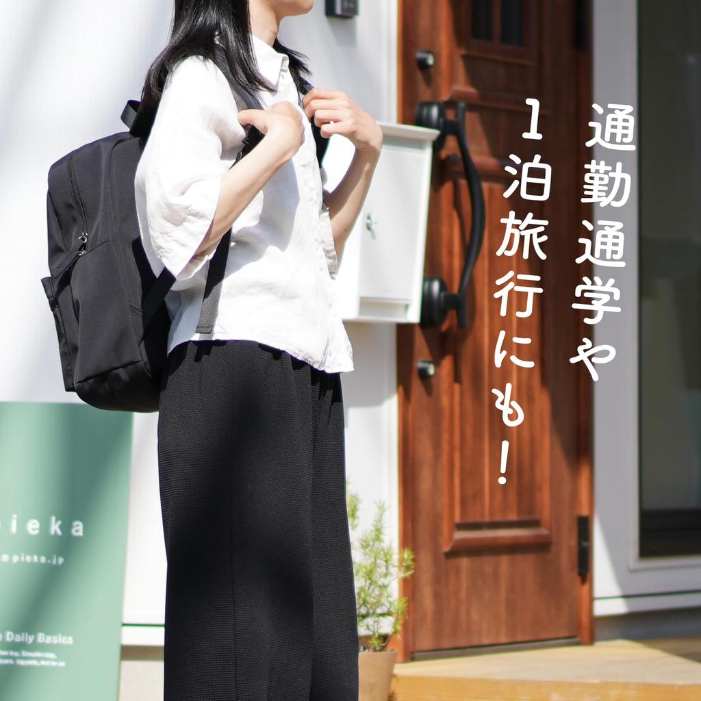 Backpack Town Backpack Lightweight 7 Pocket Simple Water Repellent Nylon [pieka] Women's (M Size/Black)