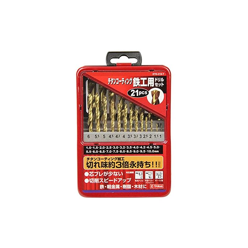 E-Value Metalworking Drill Bit Set, Round Shank, Titanium Coated, 21-Piece Set, ETD-21S-T