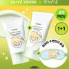 Mung Bean Cooling Hydration Sunscreen SPF50+ PA++++ 50ml X 2 Set + Sleep Eye Mask
