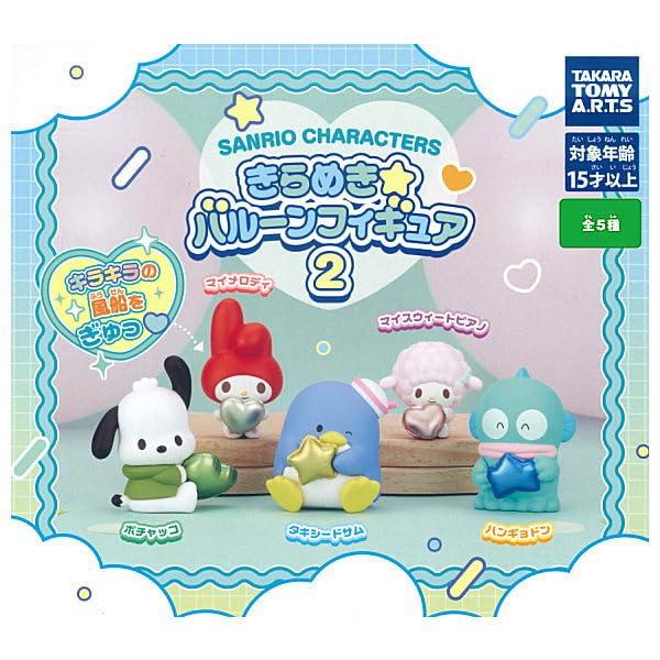 

Sanrio Characters Sparkle Balloon Figure 2 Set of Gacha Capsule Toy [Complete 5]