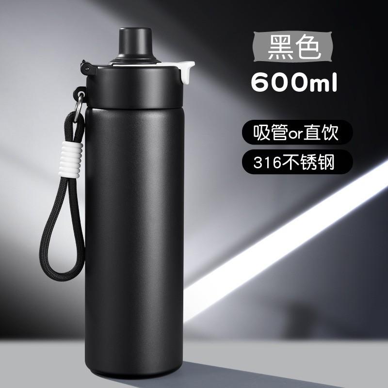 Stainless Steel Sports Water Bottle 600ml Double-Use Straw Lid With Carry Rope Gym Hiking Camping Students