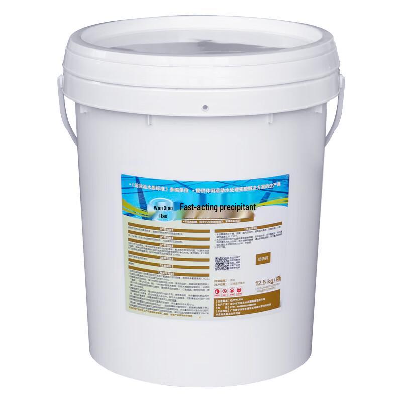 Wanxiaoling Rapid Pool Water Treatment PAC Flocculant