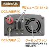 Meltec Car Inverter 2way (USB & Outlet) DC24V 2 Outlets