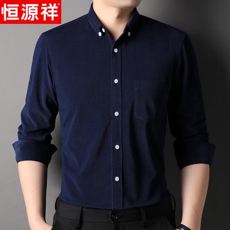 

Men s Corduroy Long-Sleeve Casual Shirt 42
