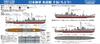 Pit-Road 1/700 Skywave Series Japanese Navy Torpedo Boat Chidori Plastic Model W274 (Ship)
