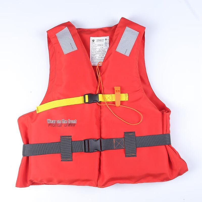 Adult High Buoyancy Marine Work Life Vest Adult Universal