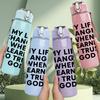 1PC Life Changed Trust God Quote 750ml Color Plastic Sports Water Bottle Leakproof Flip Straw Lid Suitable for Sports Office Home Use