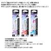 Daiwa Hook and Tachiuo Tenya SS Chatter Luminous (DAIWA) Tackle, S, Luminova/Green