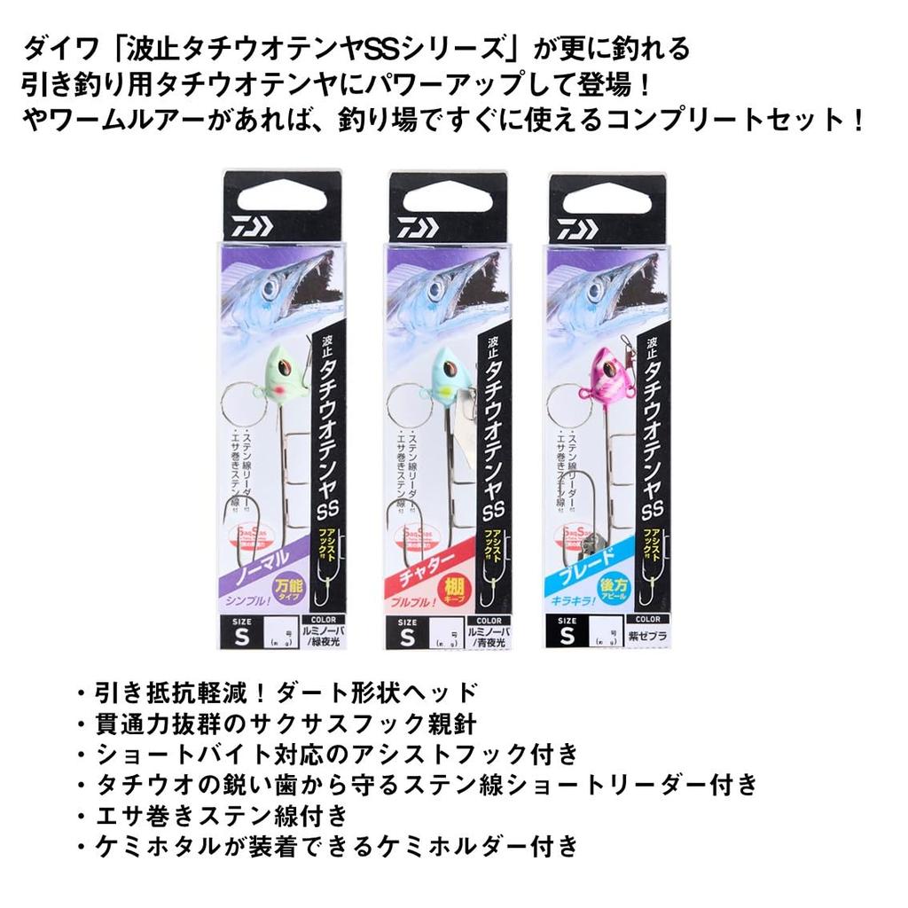 Daiwa Hook and Tachiuo Tenya SS Chatter Luminous (DAIWA) Tackle, S, Luminova/Green