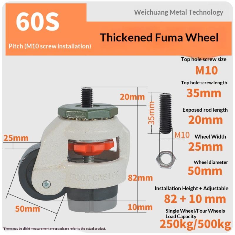 Adjustable Height Heavy Duty Leveling Machine Caster Universal Anti-Slip Wheel Machinery Caster For Vending ,Workbench Machine