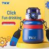 TKK Fun 316 Stainless Steel Insulated Bottle