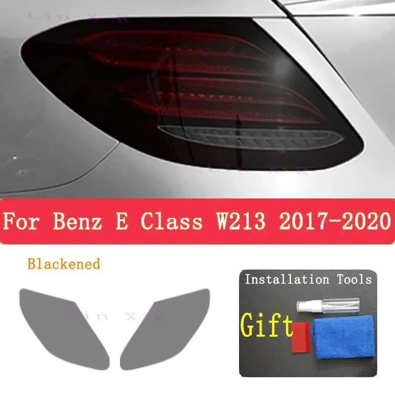 For Mercedes Benz E Class W213 C238 S213 A238 E63 AMG Car Headlight Tint Black Protective Film Taillight Transparent TPU Sticker