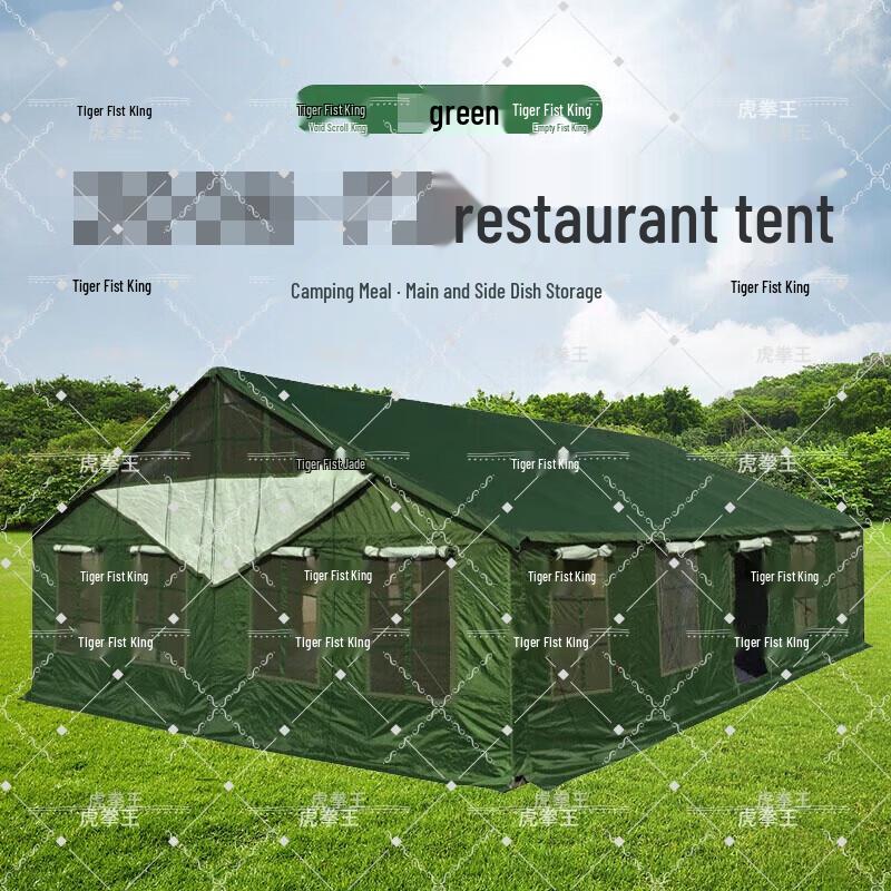 Large Military Field Dining Tent